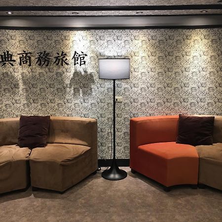 Jing Dian Business Hotel Таоуан Екстериор снимка