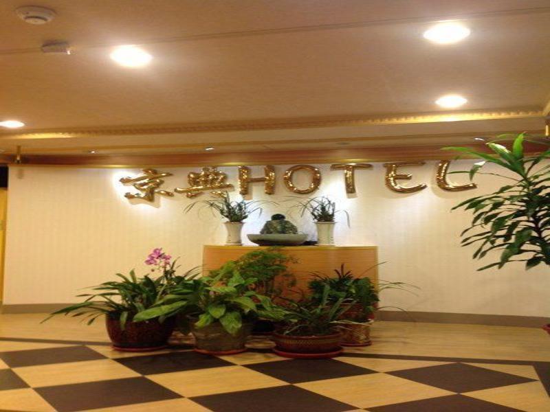 Jing Dian Business Hotel Таоуан Екстериор снимка