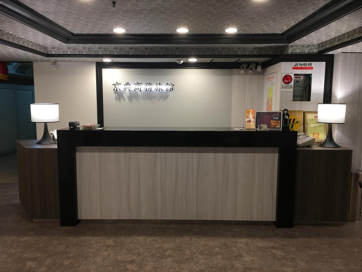 Jing Dian Business Hotel Таоуан Екстериор снимка