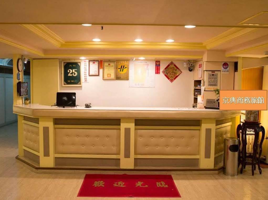 Jing Dian Business Hotel Таоуан Екстериор снимка